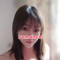 Romance（ローマンス）