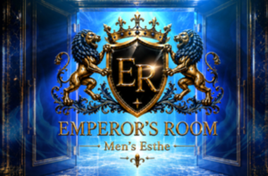 Emperor’s Room