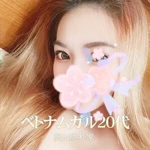 ベトナムガル20代