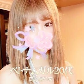 ベトナムガル20代