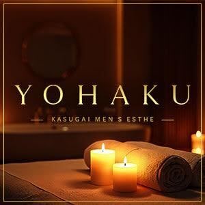 YOHAKU 春日井ルーム