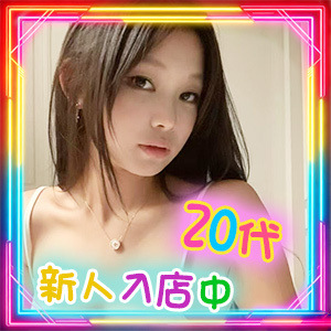 桃色