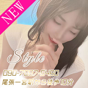style
