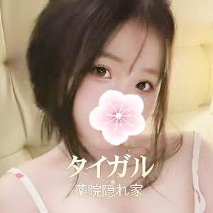 タイガル