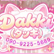 Dakki〜ダッキ〜