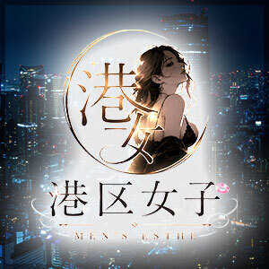 港区女子 六本木・麻布十番・西麻布