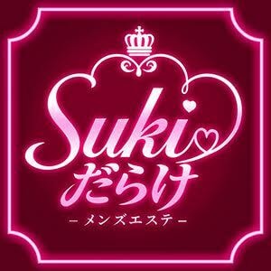 SUKI♡だらけ（すきだらけ）