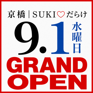 SUKI♡だらけ（すきだらけ）