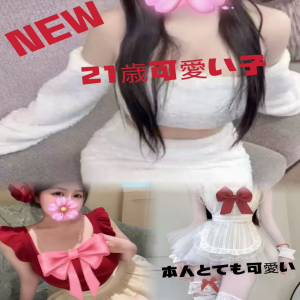 恋するアロマ