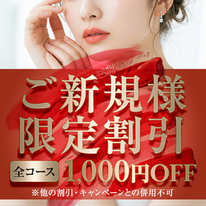 ミセスルージュ