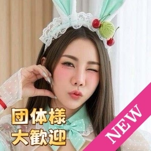 恋灯り