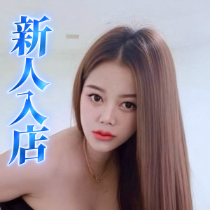 恋灯り