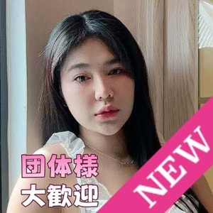 恋灯り