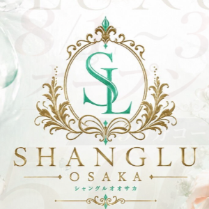 SHANGLU OSAKA（シャングルオオサカ）