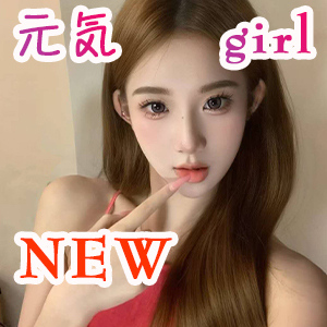 元気girl