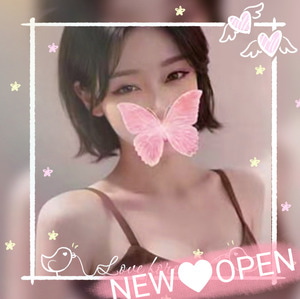 やすらぎ