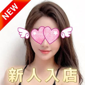 美人ランド