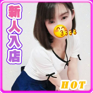火遊び