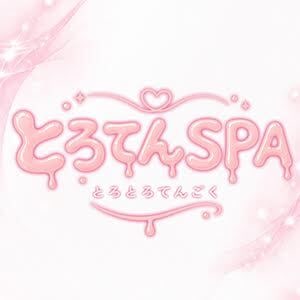 とろてんSPA