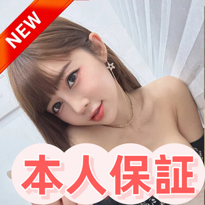 秘密の恋