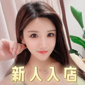 秘密の恋