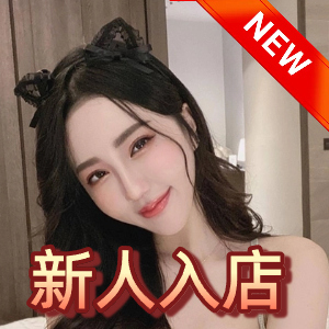 秘密の恋