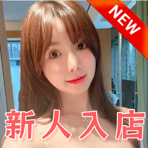 秘密の恋