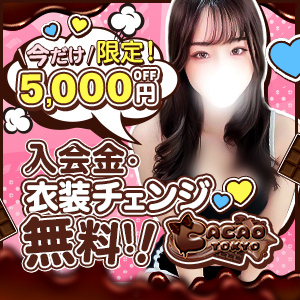CACAO TOKYO