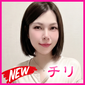 アンジェリカ