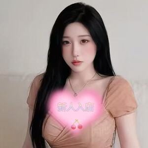 愛のときめき