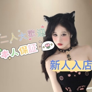 ときめきのボタン