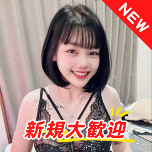 LOVE治療院