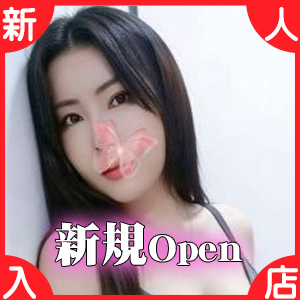 台湾ハニー