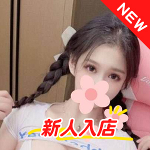 台湾ハニー