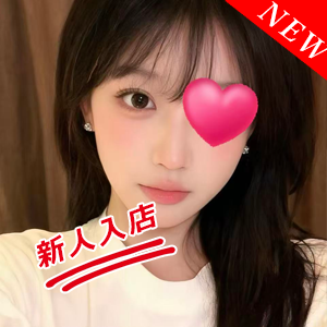 心愛（ココア）