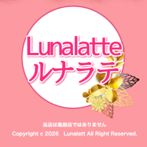 Lunalatte（ルナラテ）