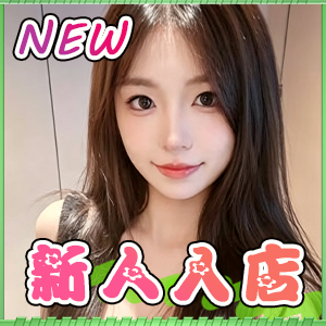 アギハ姬