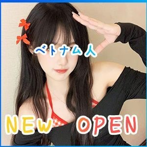 SEXY極楽癒し
