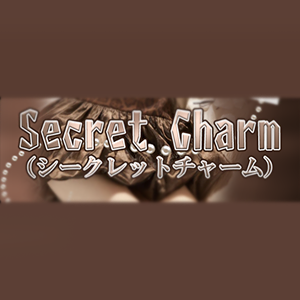 Secret Charm（シークレットチャーム）
