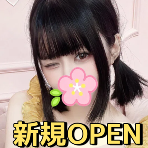 ひと夏の恋