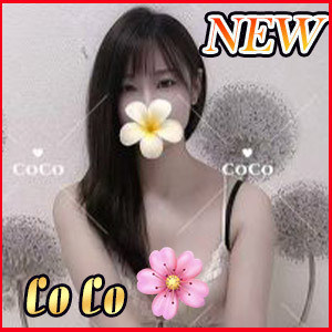 CoCo