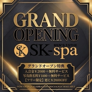 Sk-spa