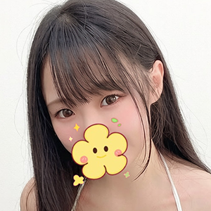 安らぎ