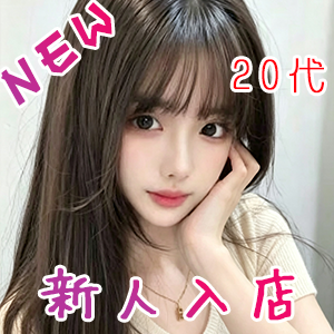 韓国メンズエステ おすすめ店
