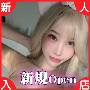 楽だ