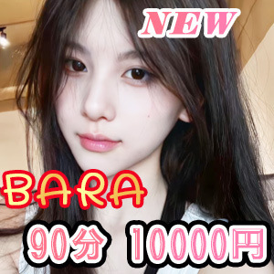 BARA