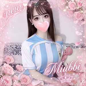 Miubbi（ミウビー）