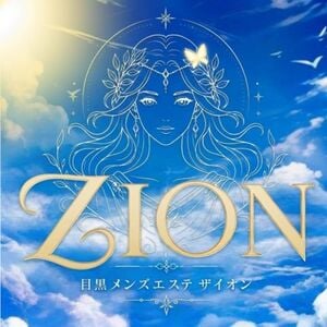 ZION（ザイオン）船橋・西船橋ルーム