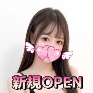 愛の天使
