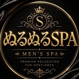 濡る濡る spa
